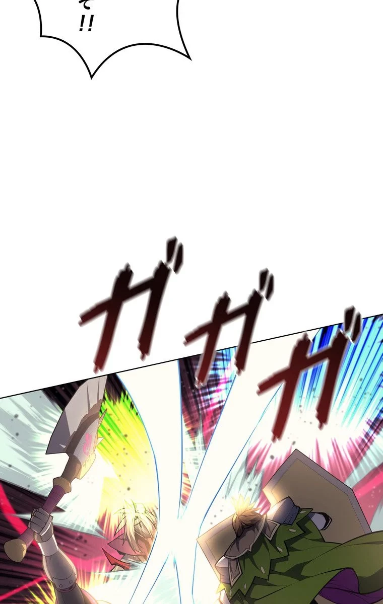 テムパル〜アイテムの力〜 第45話 - 130