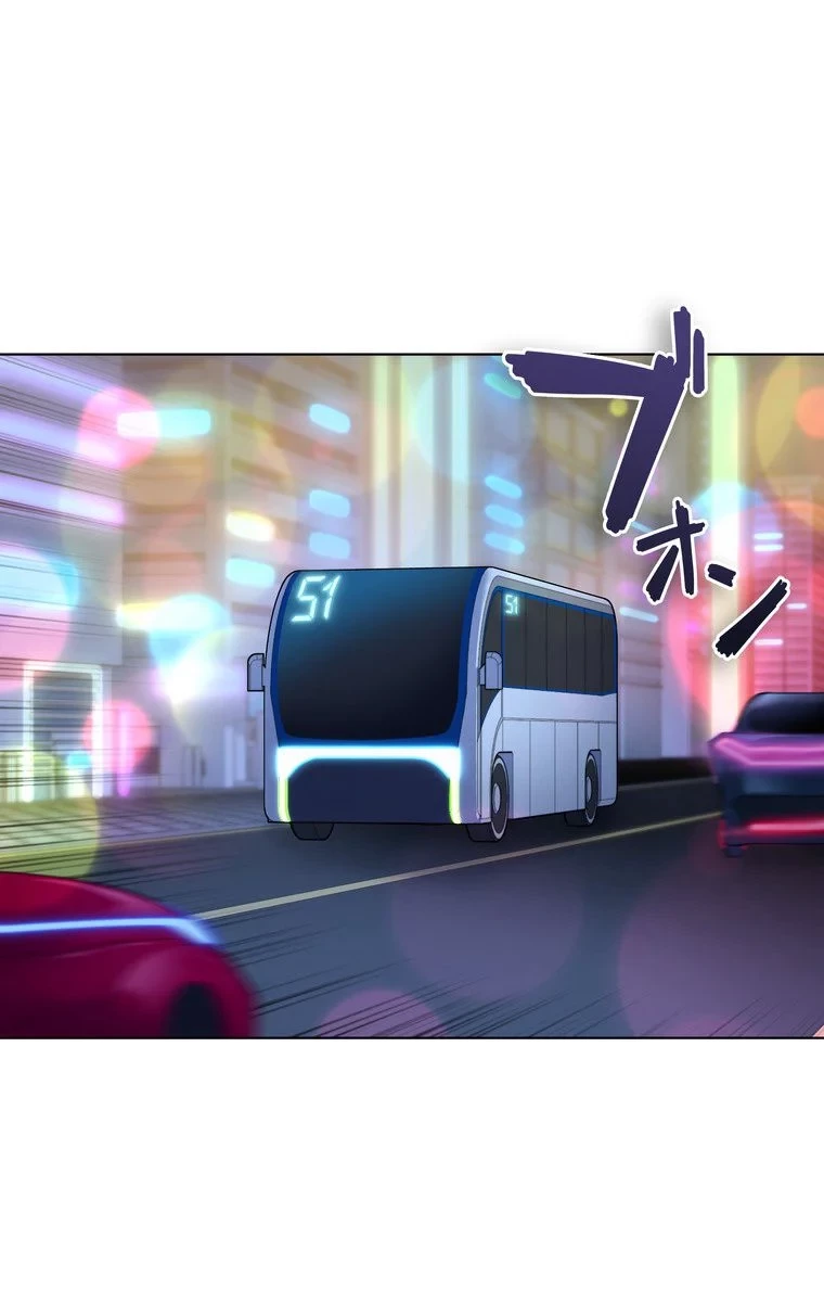 テムパル〜アイテムの力〜 第47話 - 94