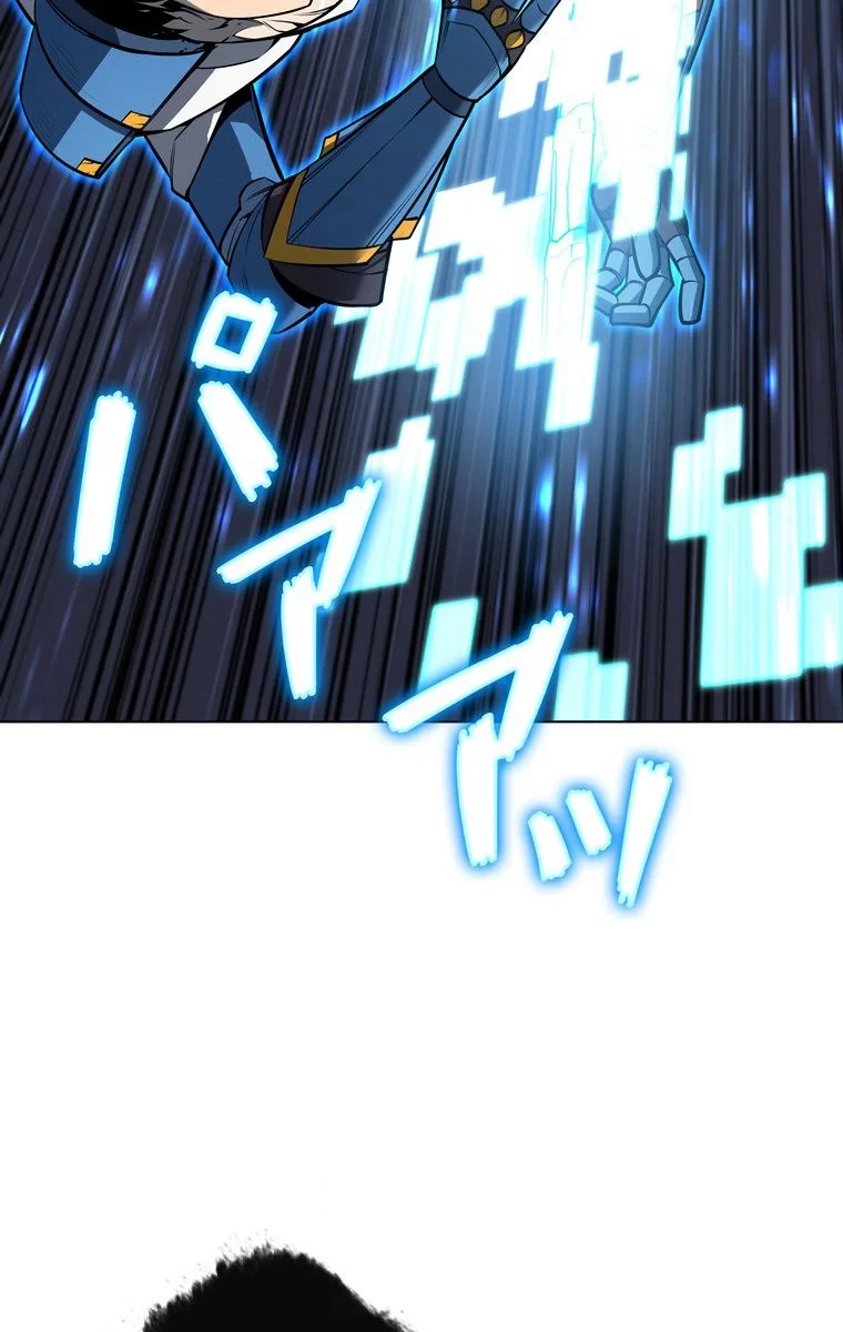 テムパル〜アイテムの力〜 第45話 - 141