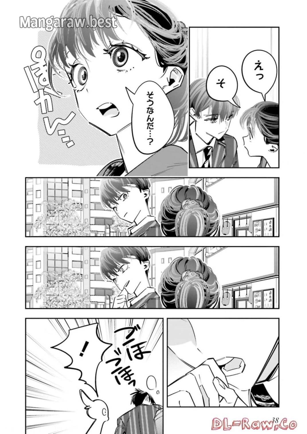 デスゲーム漫画の黒幕殺人鬼の妹に転生して失敗した 第11話 - 5