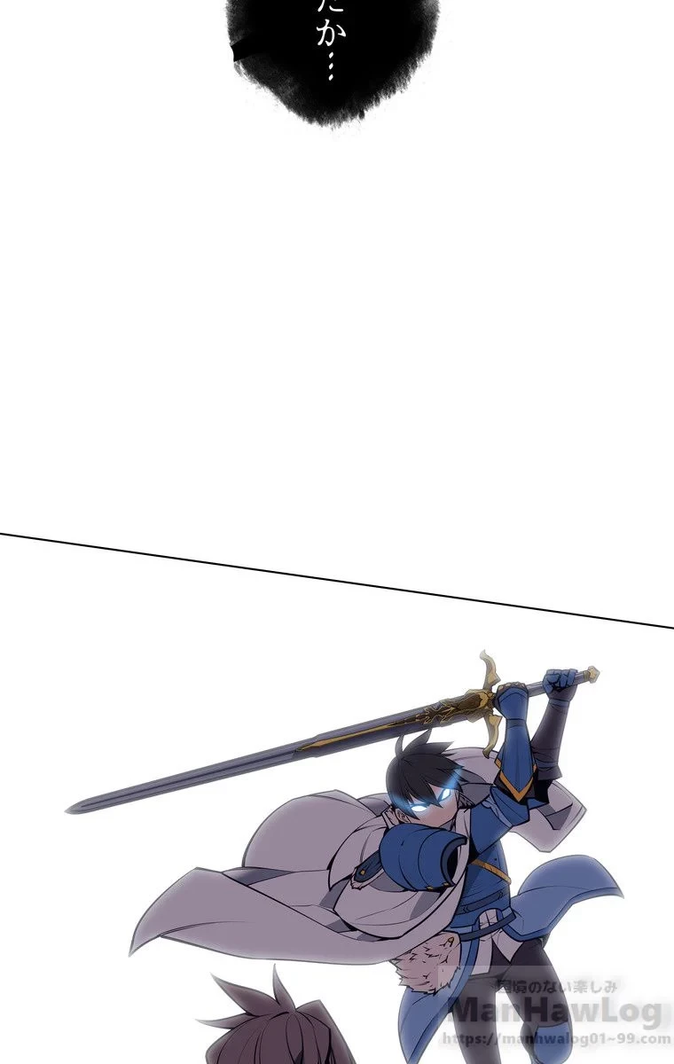 テムパル〜アイテムの力〜 第45話 - 146