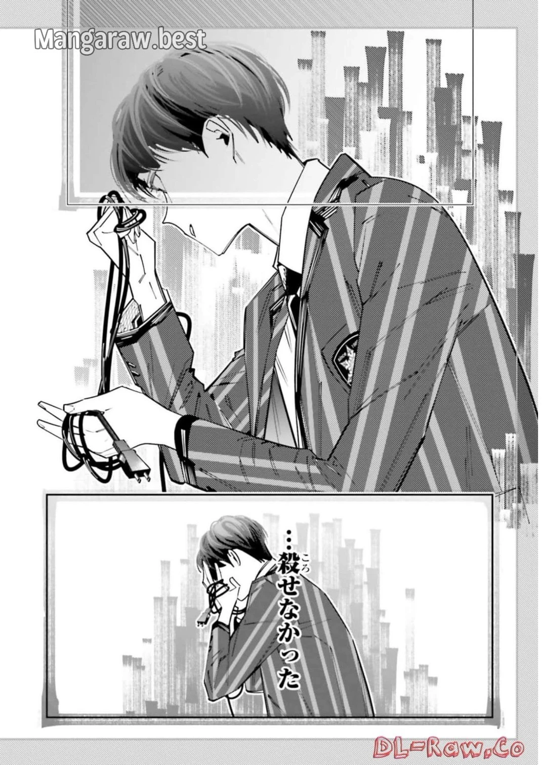 デスゲーム漫画の黒幕殺人鬼の妹に転生して失敗した 第11話 - 11