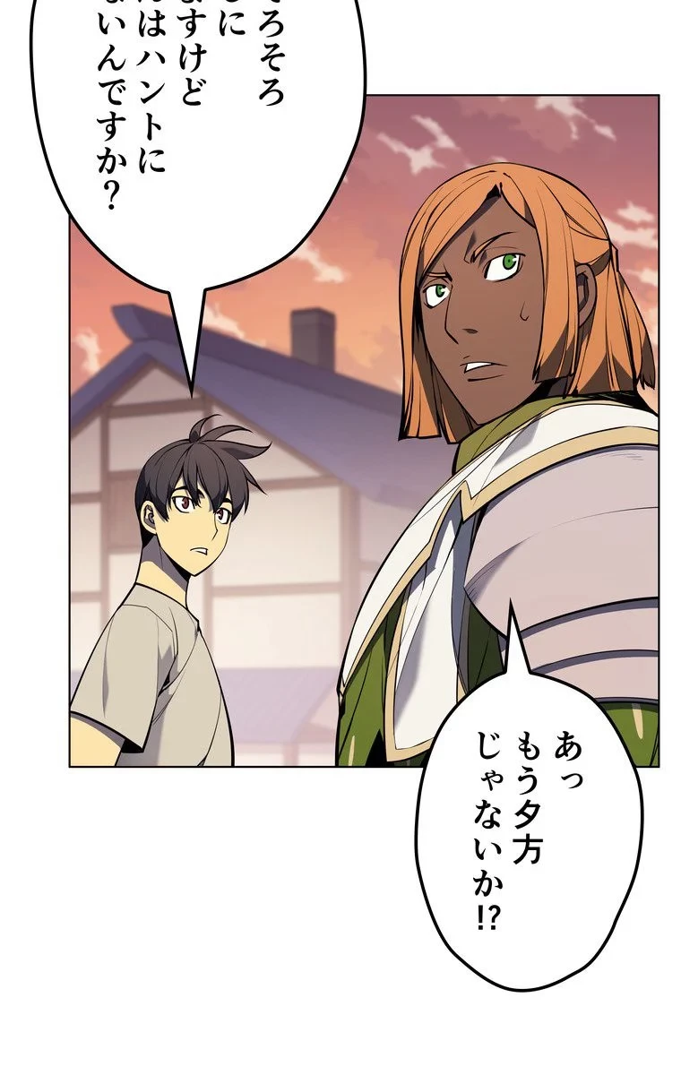 テムパル〜アイテムの力〜 第48話 - 22