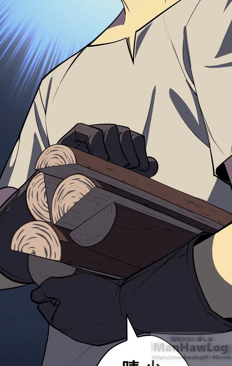 テムパル〜アイテムの力〜 第47話 - 116