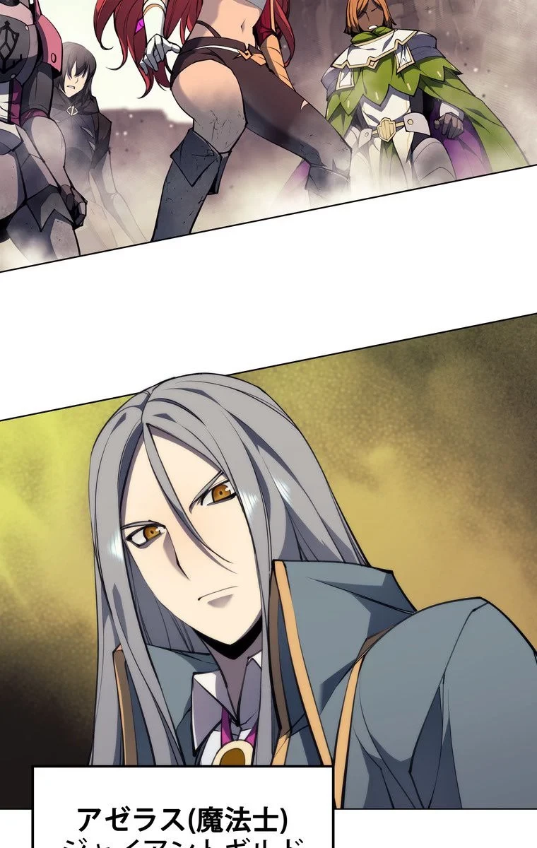 テムパル〜アイテムの力〜 第49話 - 1