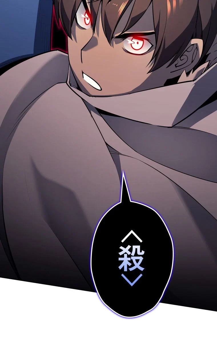 テムパル〜アイテムの力〜 第45話 - 159