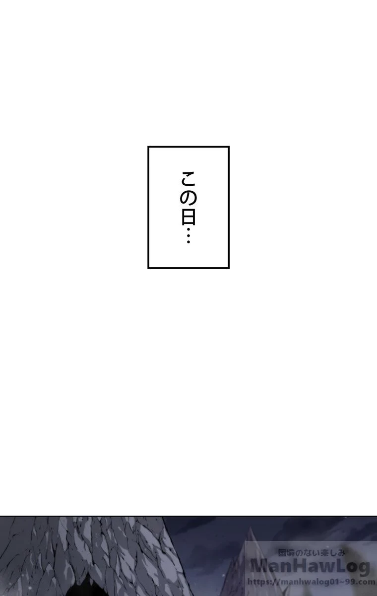 テムパル〜アイテムの力〜 第46話 - 107