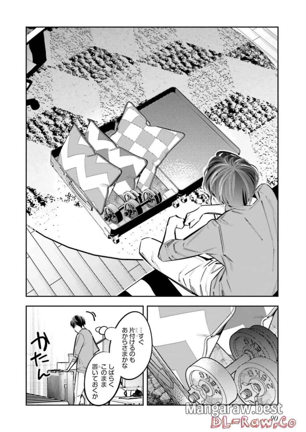 デスゲーム漫画の黒幕殺人鬼の妹に転生して失敗した 第12話 - 22