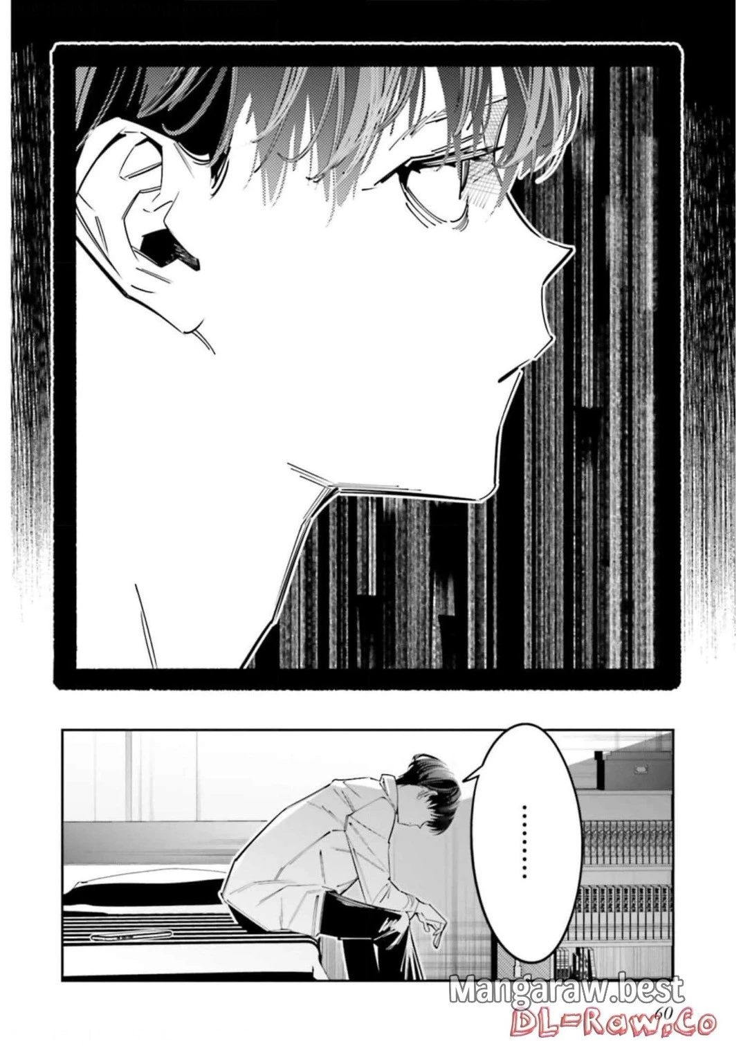 デスゲーム漫画の黒幕殺人鬼の妹に転生して失敗した 第11話 - 27