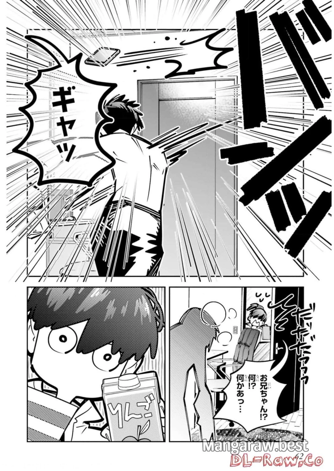 デスゲーム漫画の黒幕殺人鬼の妹に転生して失敗した 第11話 - 29