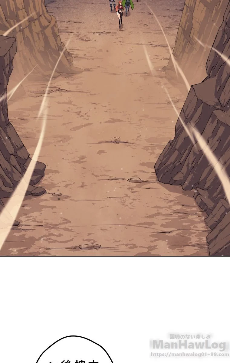 テムパル〜アイテムの力〜 第49話 - 11