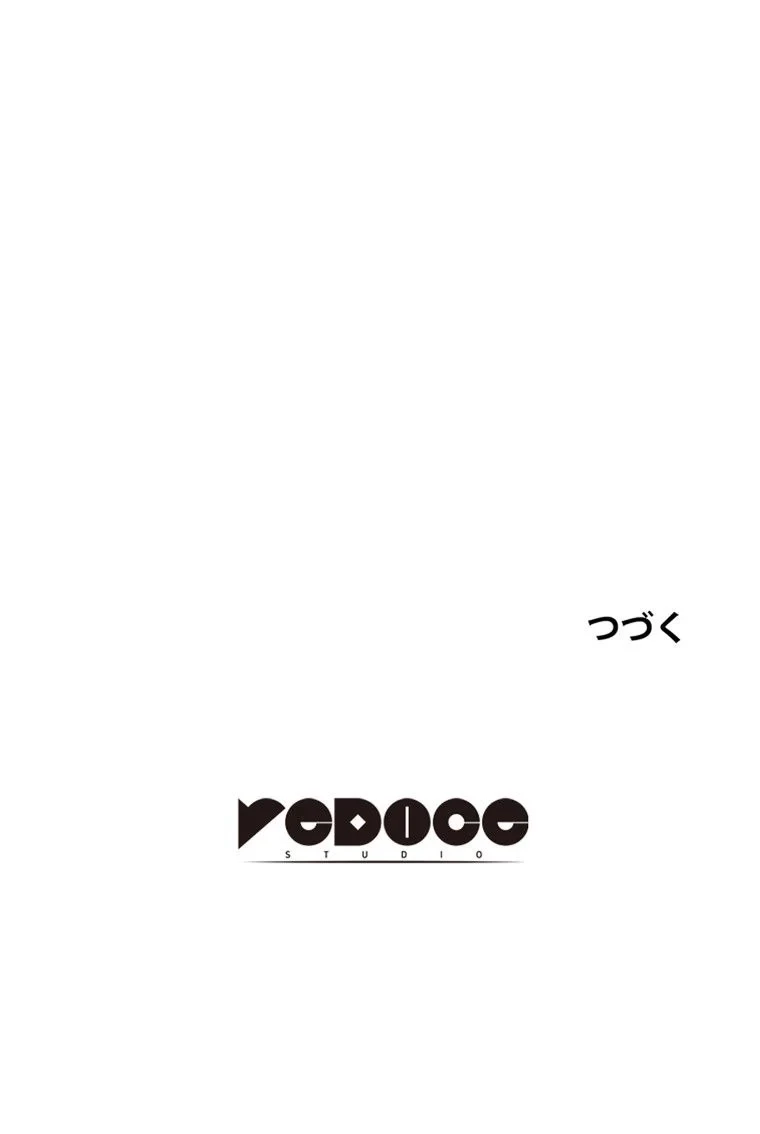 テムパル〜アイテムの力〜 第45話 - 166