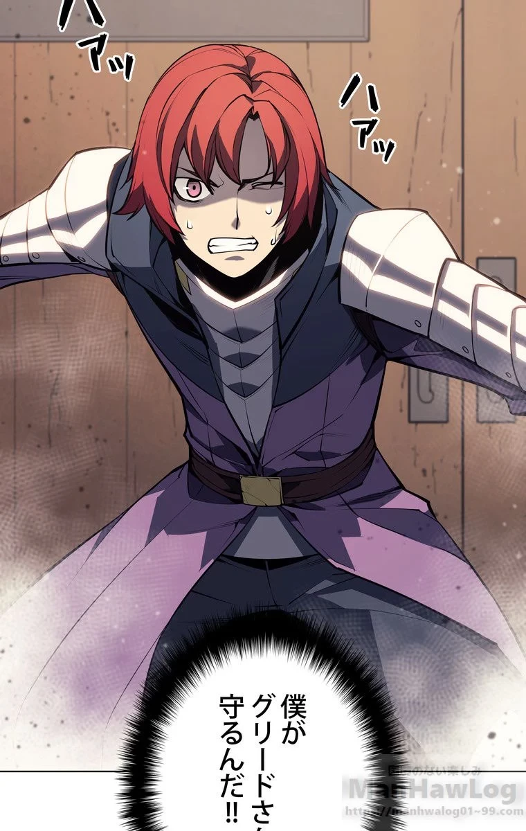 テムパル〜アイテムの力〜 第50話 - 5