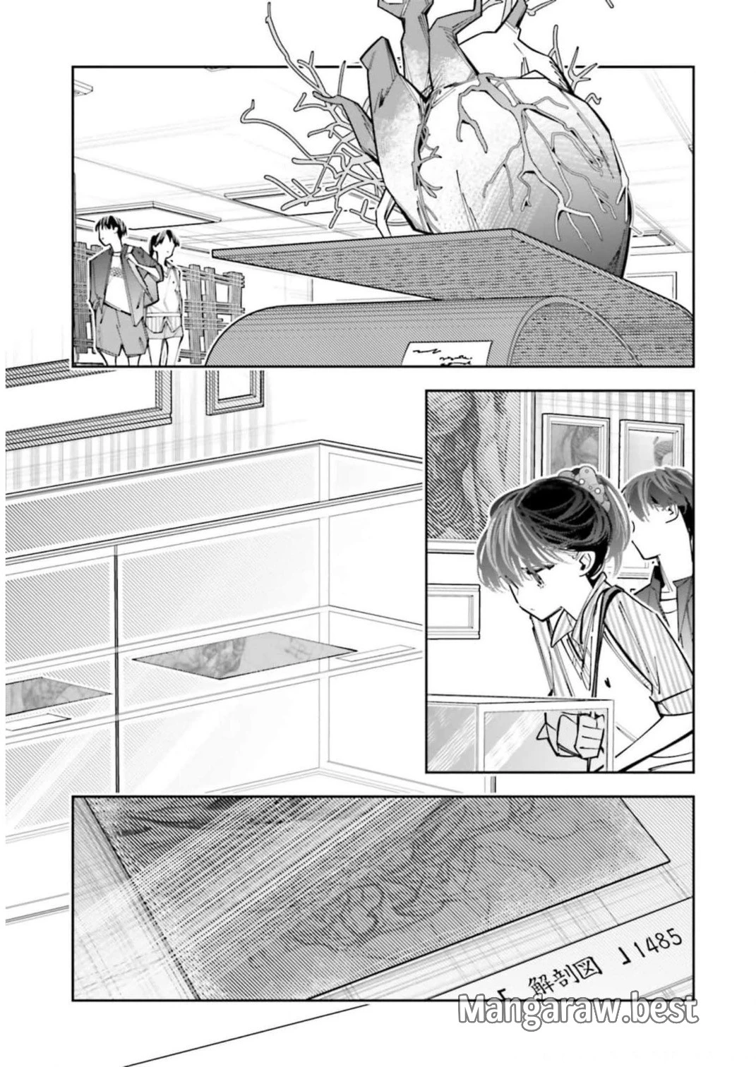 デスゲーム漫画の黒幕殺人鬼の妹に転生して失敗した 第13話 - 9