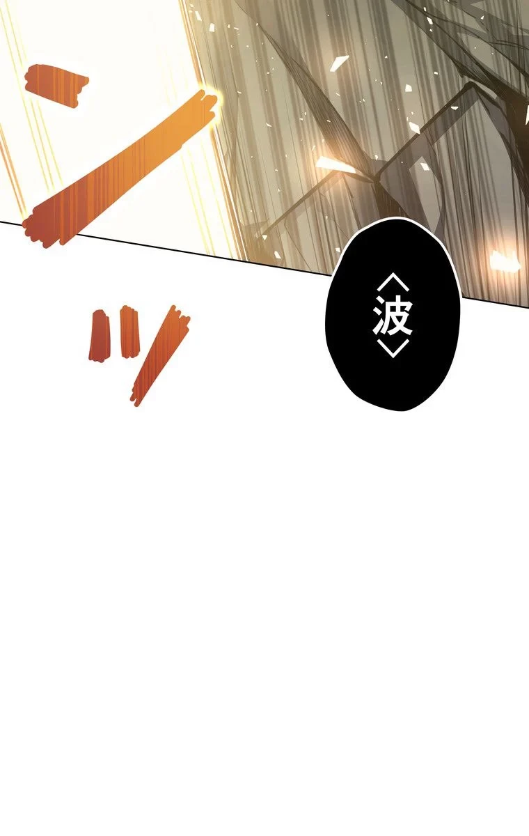 テムパル〜アイテムの力〜 第51話 - 1