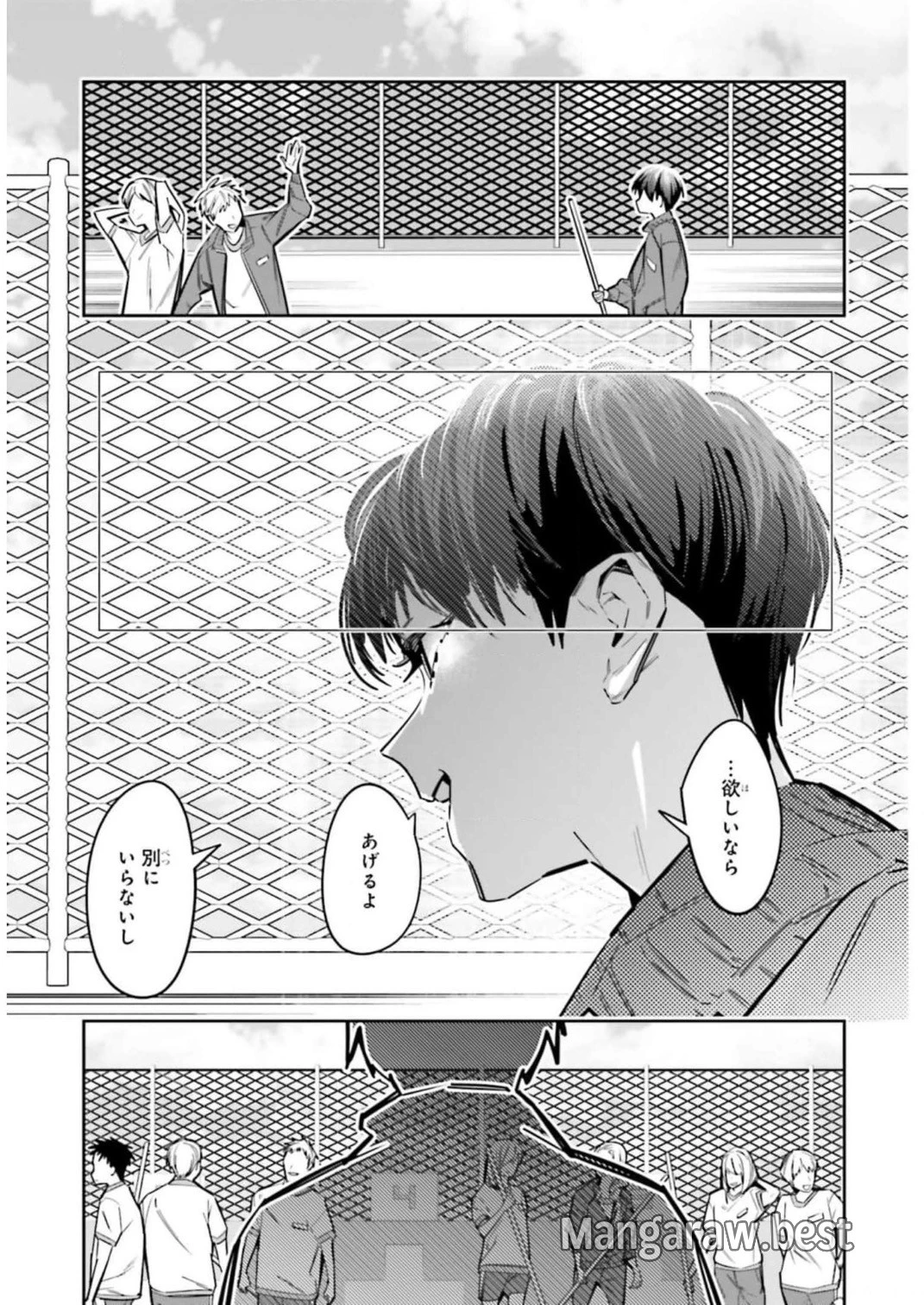 デスゲーム漫画の黒幕殺人鬼の妹に転生して失敗した 第14話 - 7