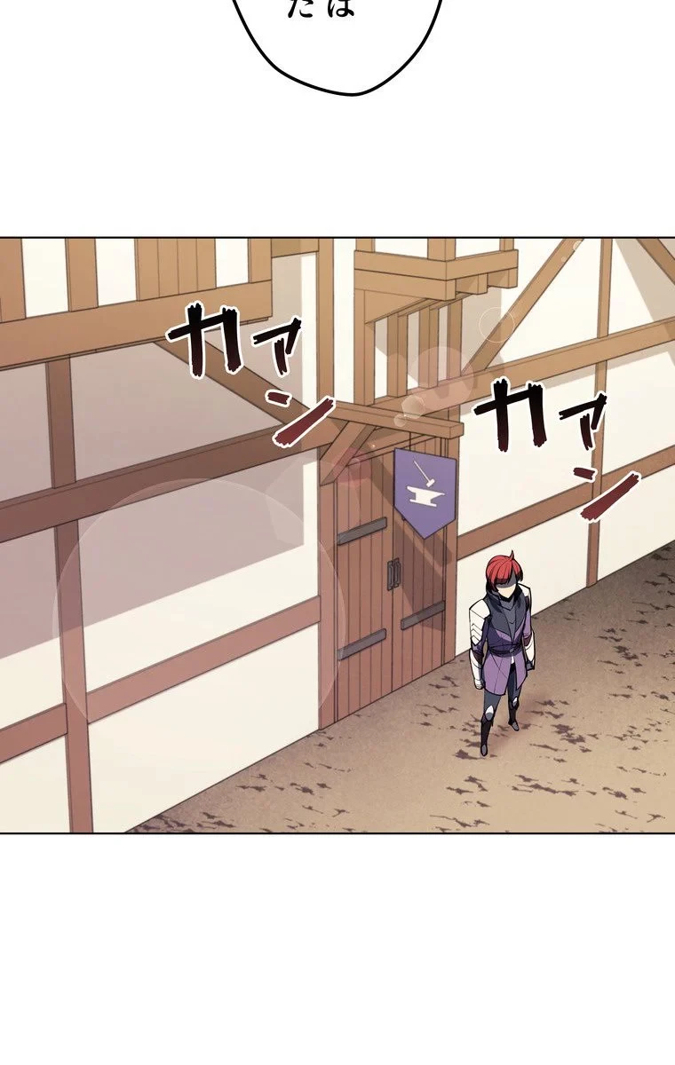 テムパル〜アイテムの力〜 第49話 - 21