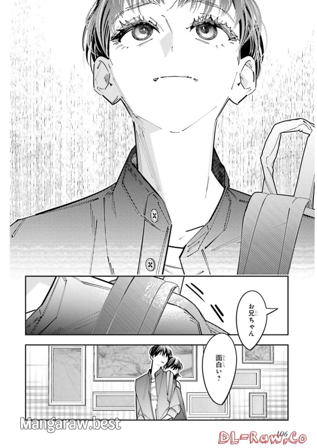 デスゲーム漫画の黒幕殺人鬼の妹に転生して失敗した 第13話 - 14