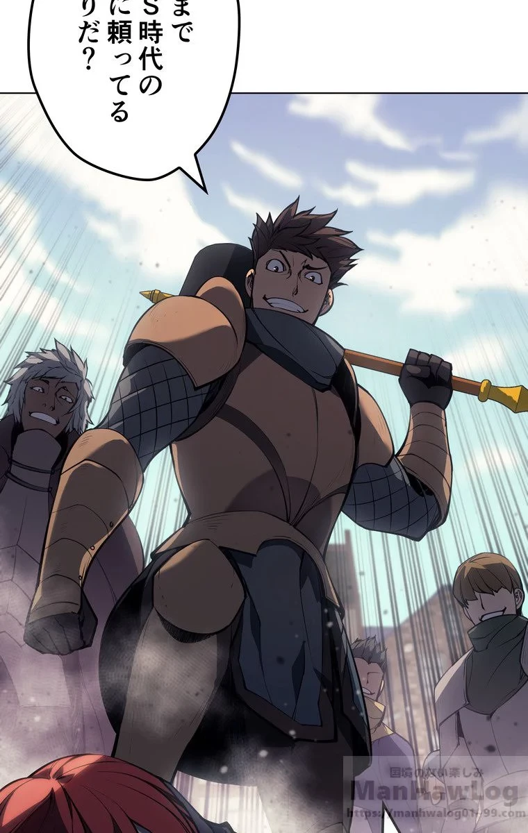 テムパル〜アイテムの力〜 第50話 - 11