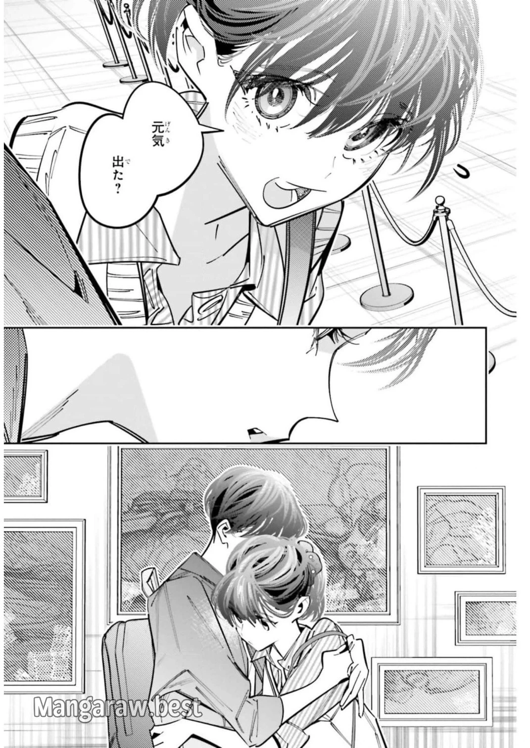 デスゲーム漫画の黒幕殺人鬼の妹に転生して失敗した 第13話 - 15