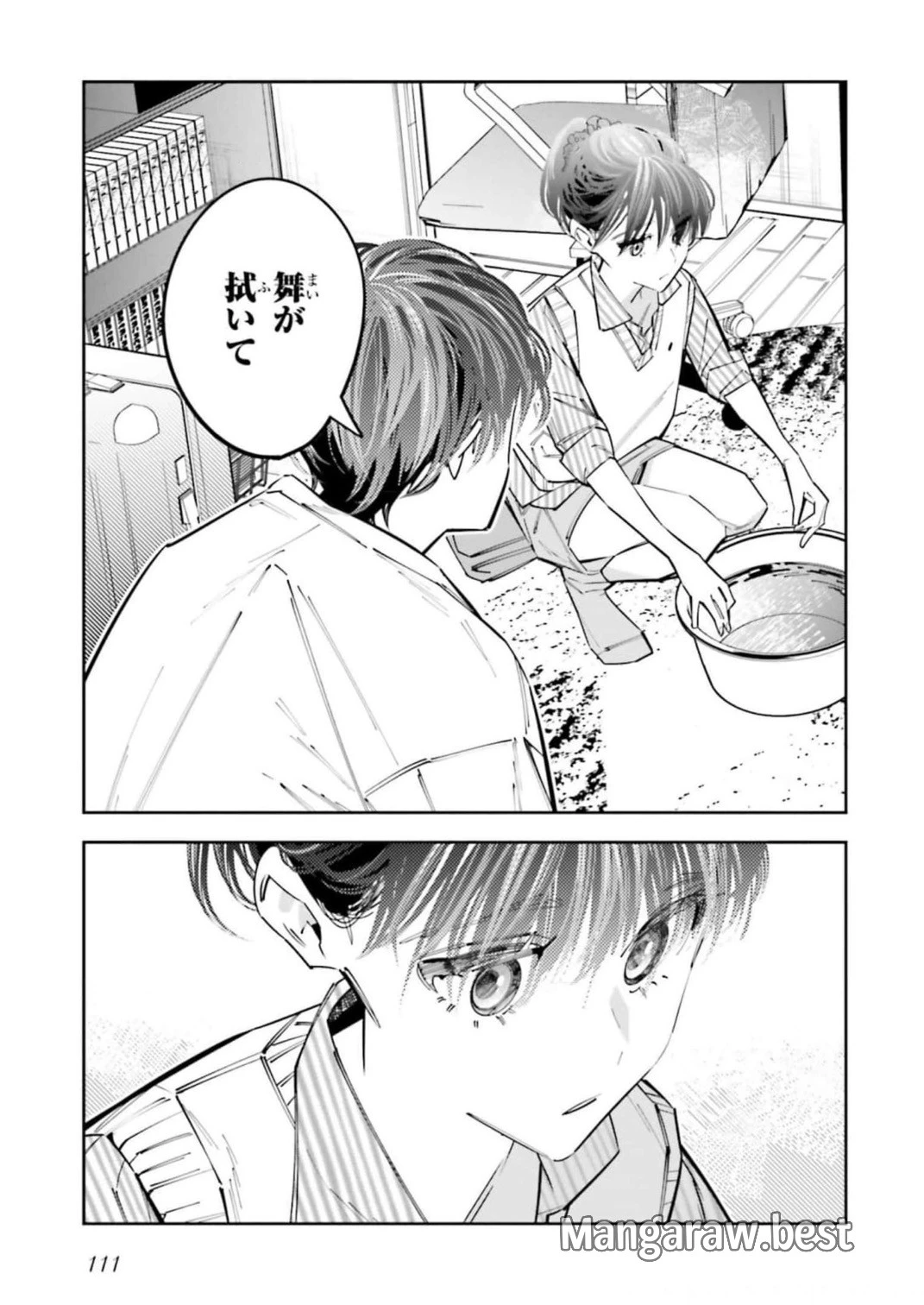 デスゲーム漫画の黒幕殺人鬼の妹に転生して失敗した 第13話 - 19