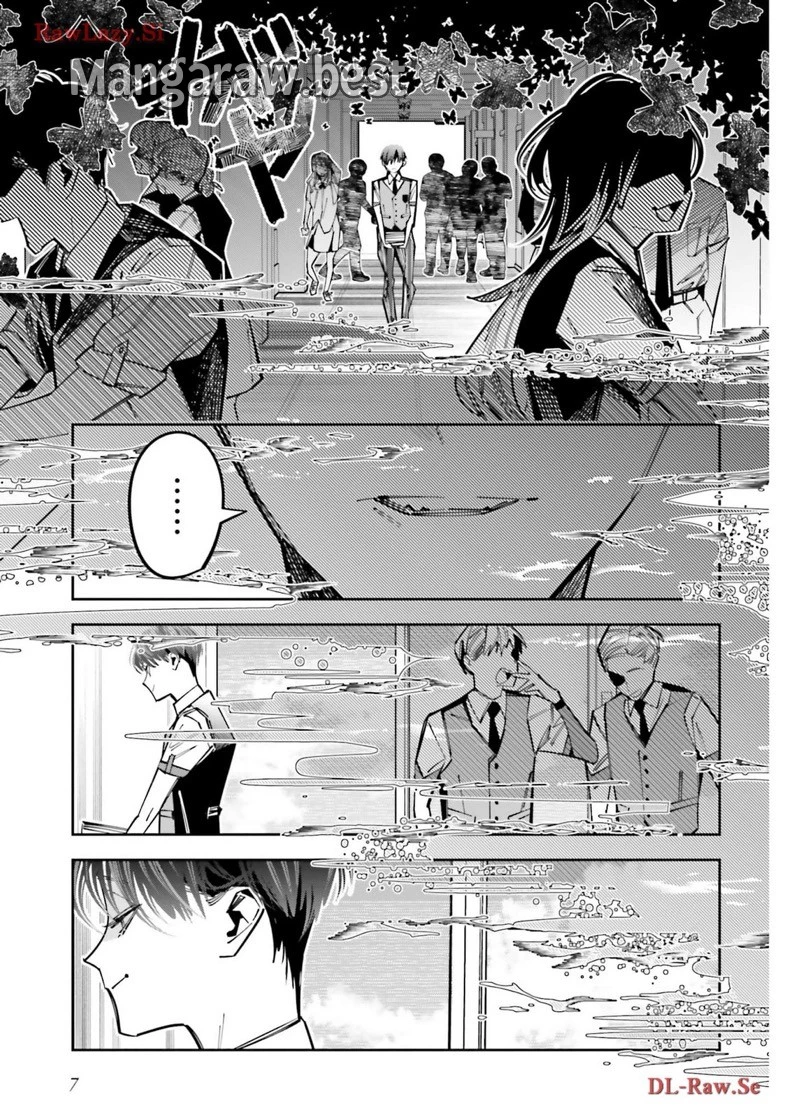 デスゲーム漫画の黒幕殺人鬼の妹に転生して失敗した 第15話 - 3
