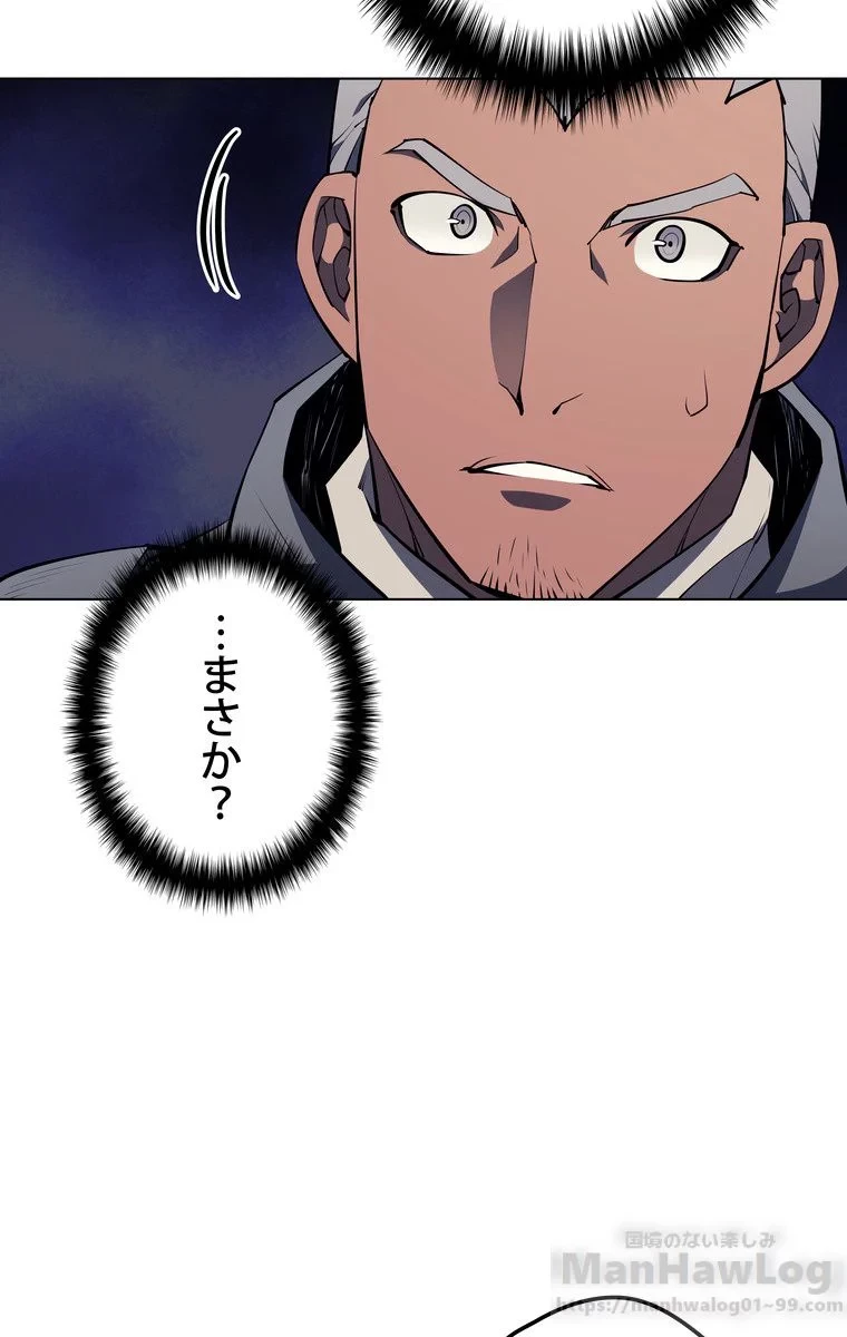 テムパル〜アイテムの力〜 第51話 - 20