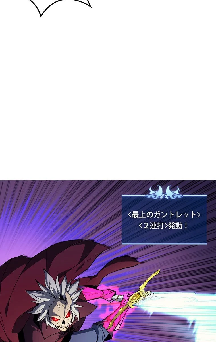 テムパル〜アイテムの力〜 第51話 - 25