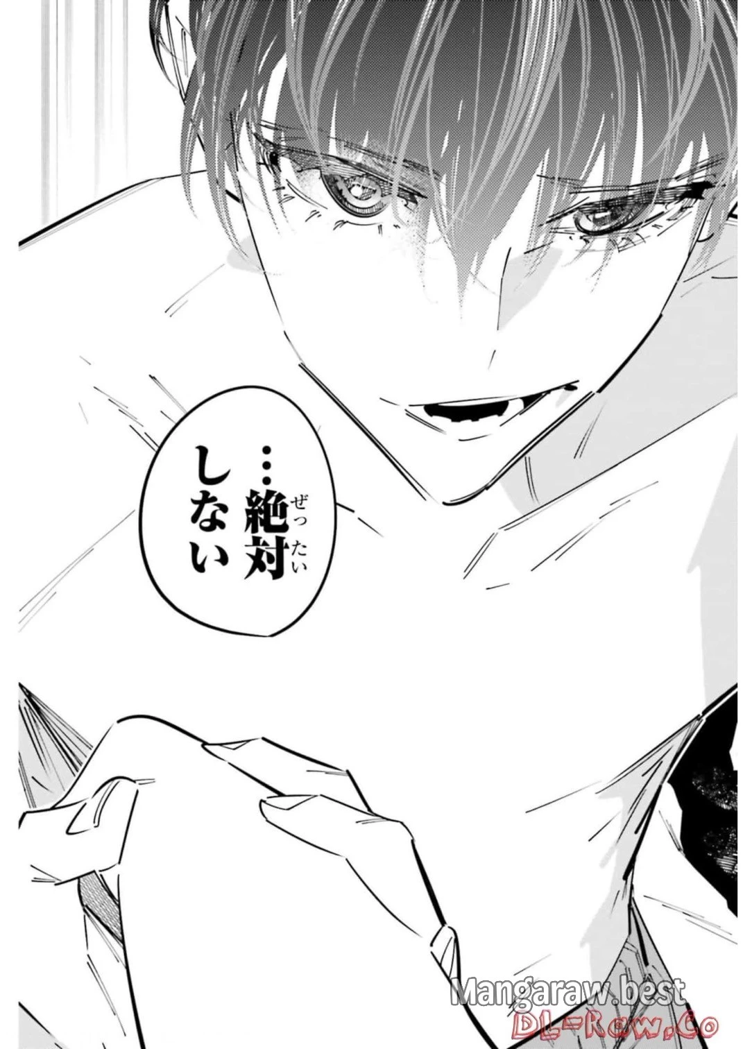 デスゲーム漫画の黒幕殺人鬼の妹に転生して失敗した 第13話 - 32
