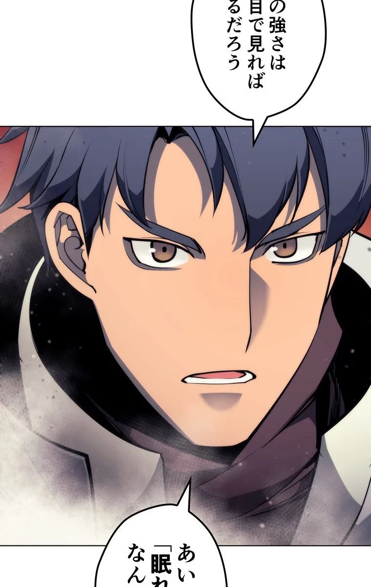 テムパル〜アイテムの力〜 第49話 - 54