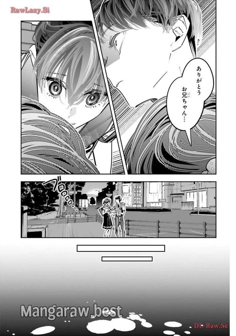 無料漫画（漫画）mangakoma - manga1001 - 漫画ロウ, mangaraw, manga raw, manga1001, manga1000, 漫画raw, 漫画ばんく, 無料 漫画, 漫画 無料, 漫画ロウ | : デスゲーム漫画の黒幕殺人鬼の妹に転生して失敗した 第16話 8