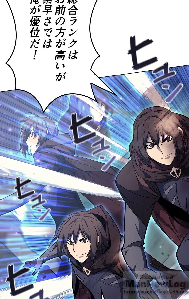 テムパル〜アイテムの力〜 第48話 - 80