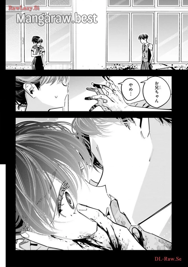 無料漫画（漫画）mangakoma - manga1001 - 漫画ロウ, mangaraw, manga raw, manga1001, manga1000, 漫画raw, 漫画ばんく, 無料 漫画, 漫画 無料, 漫画ロウ | : デスゲーム漫画の黒幕殺人鬼の妹に転生して失敗した 第16話 13