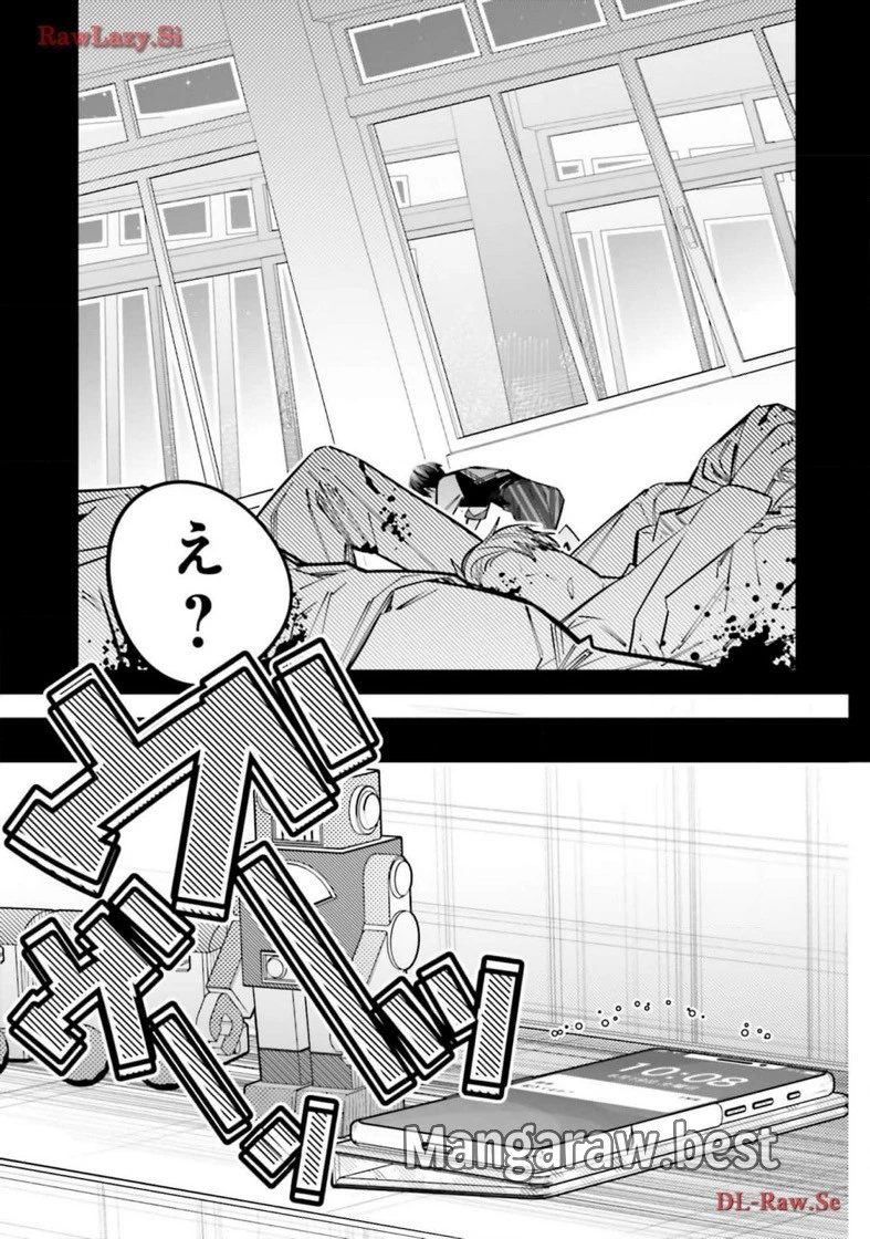 無料漫画（漫画）mangakoma - manga1001 - 漫画ロウ, mangaraw, manga raw, manga1001, manga1000, 漫画raw, 漫画ばんく, 無料 漫画, 漫画 無料, 漫画ロウ | : デスゲーム漫画の黒幕殺人鬼の妹に転生して失敗した 第16話 14