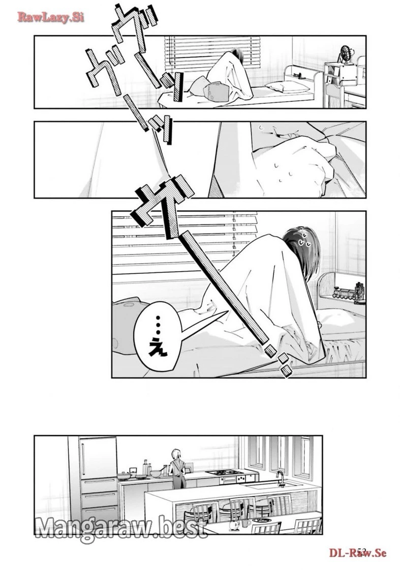 無料漫画（漫画）mangakoma - manga1001 - 漫画ロウ, mangaraw, manga raw, manga1001, manga1000, 漫画raw, 漫画ばんく, 無料 漫画, 漫画 無料, 漫画ロウ | : デスゲーム漫画の黒幕殺人鬼の妹に転生して失敗した 第16話 15