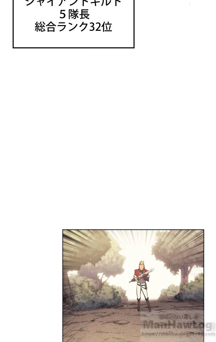 テムパル〜アイテムの力〜 第49話 - 65