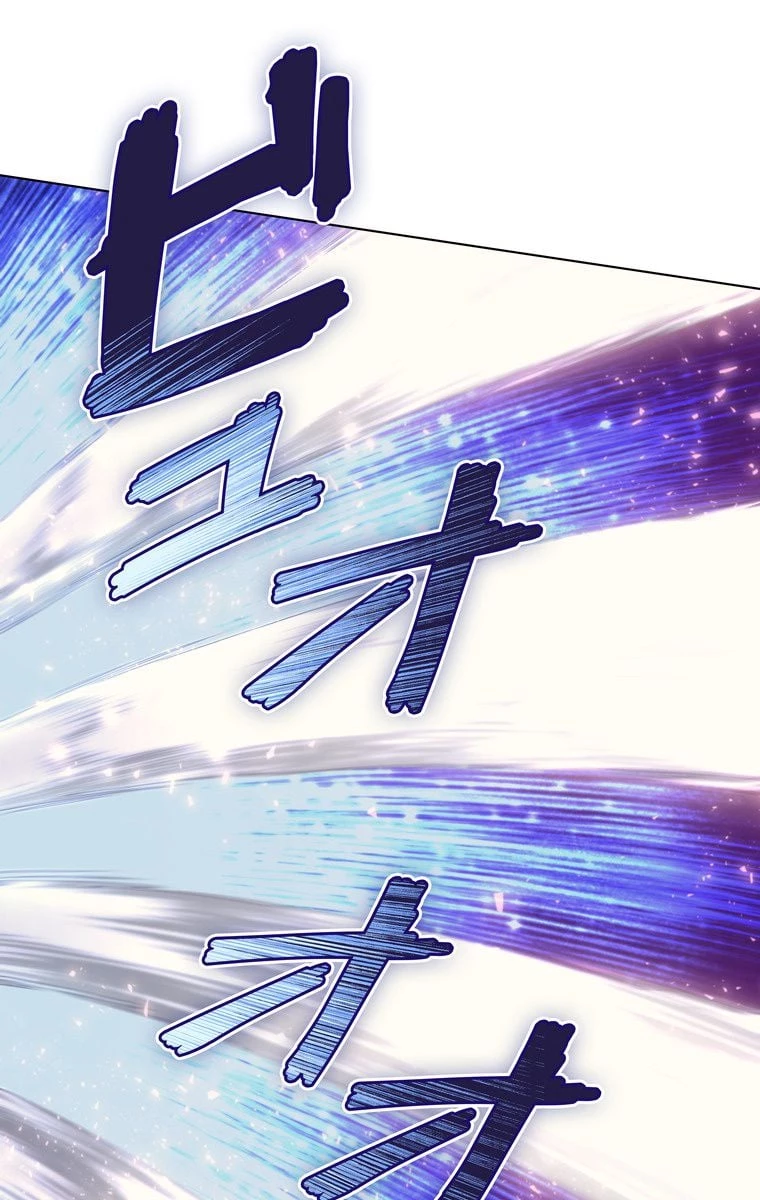 テムパル〜アイテムの力〜 第48話 - 84