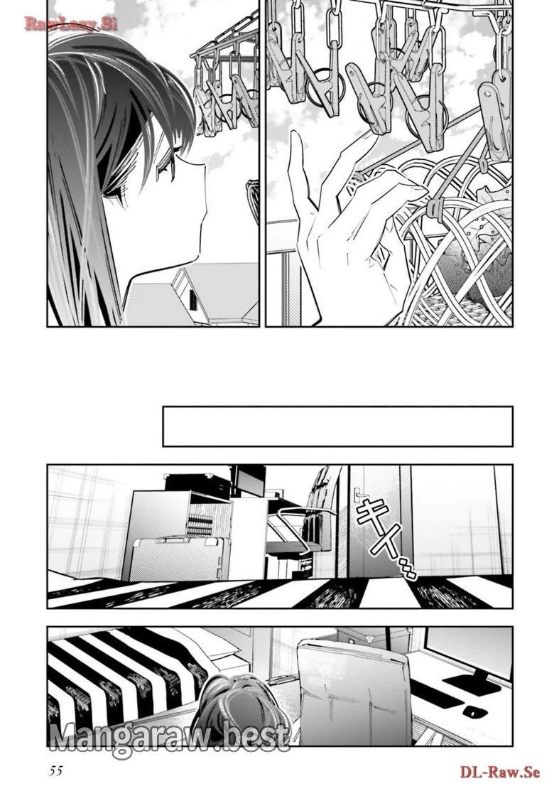 無料漫画（漫画）mangakoma - manga1001 - 漫画ロウ, mangaraw, manga raw, manga1001, manga1000, 漫画raw, 漫画ばんく, 無料 漫画, 漫画 無料, 漫画ロウ | : デスゲーム漫画の黒幕殺人鬼の妹に転生して失敗した 第16話 18