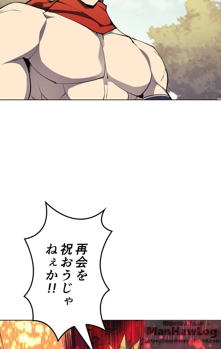 テムパル〜アイテムの力〜 第49話 - 68