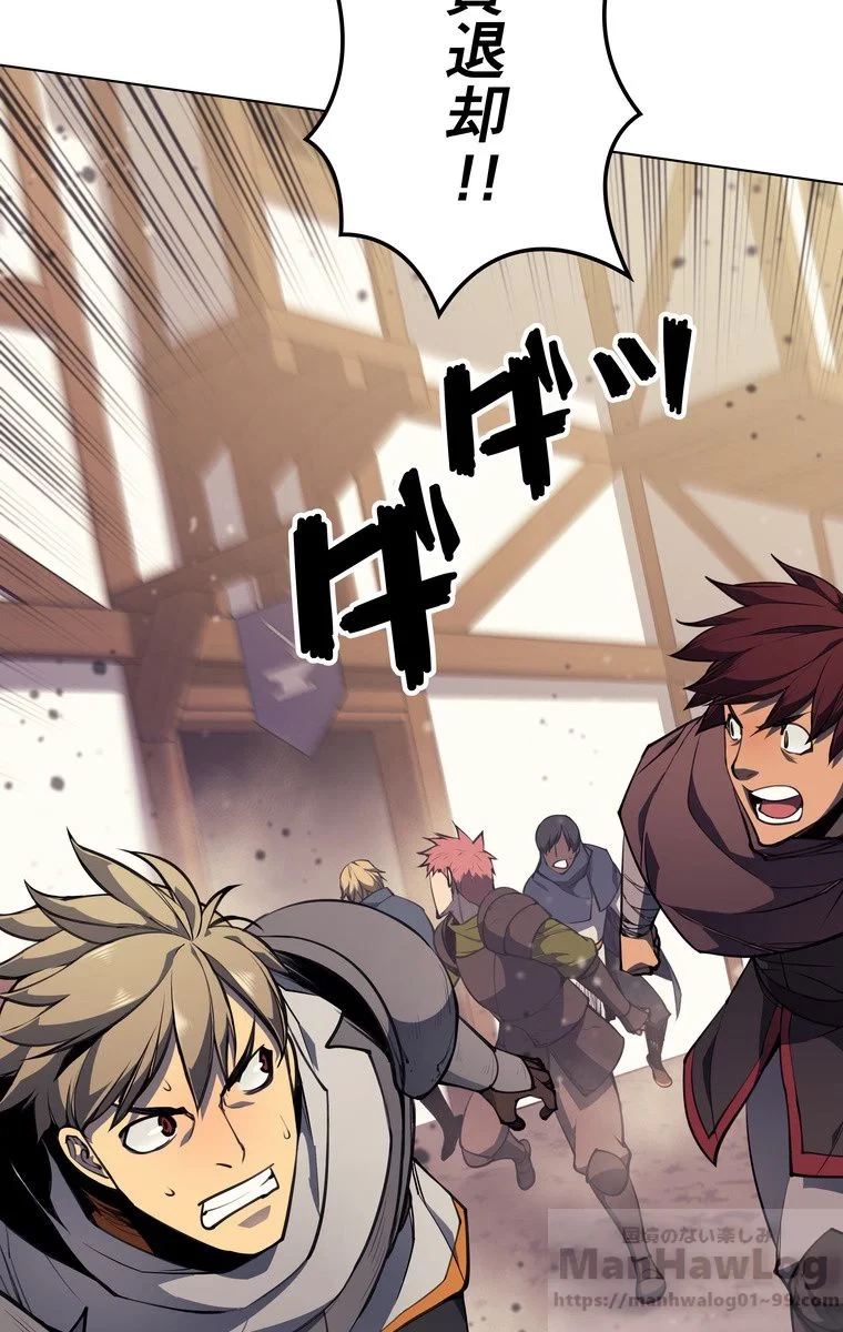 テムパル〜アイテムの力〜 第51話 - 47