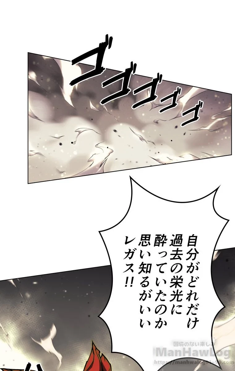 テムパル〜アイテムの力〜 第50話 - 50