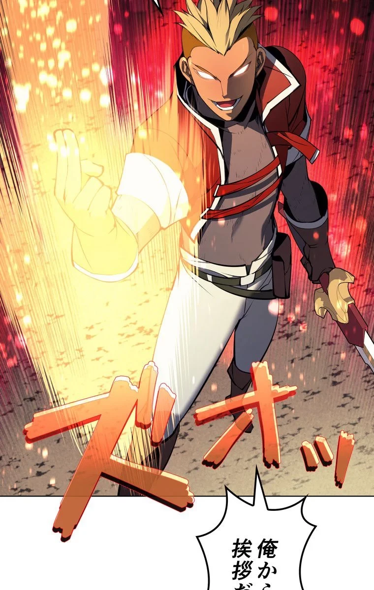 テムパル〜アイテムの力〜 第49話 - 69