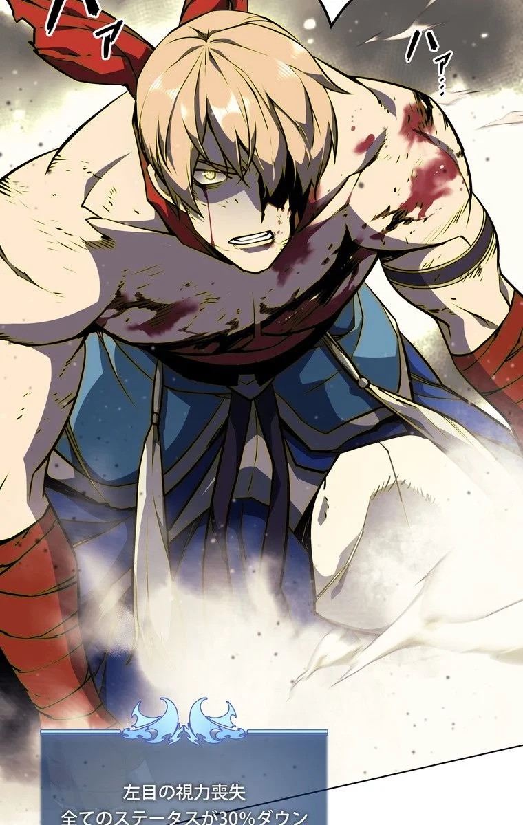 テムパル〜アイテムの力〜 第50話 - 51