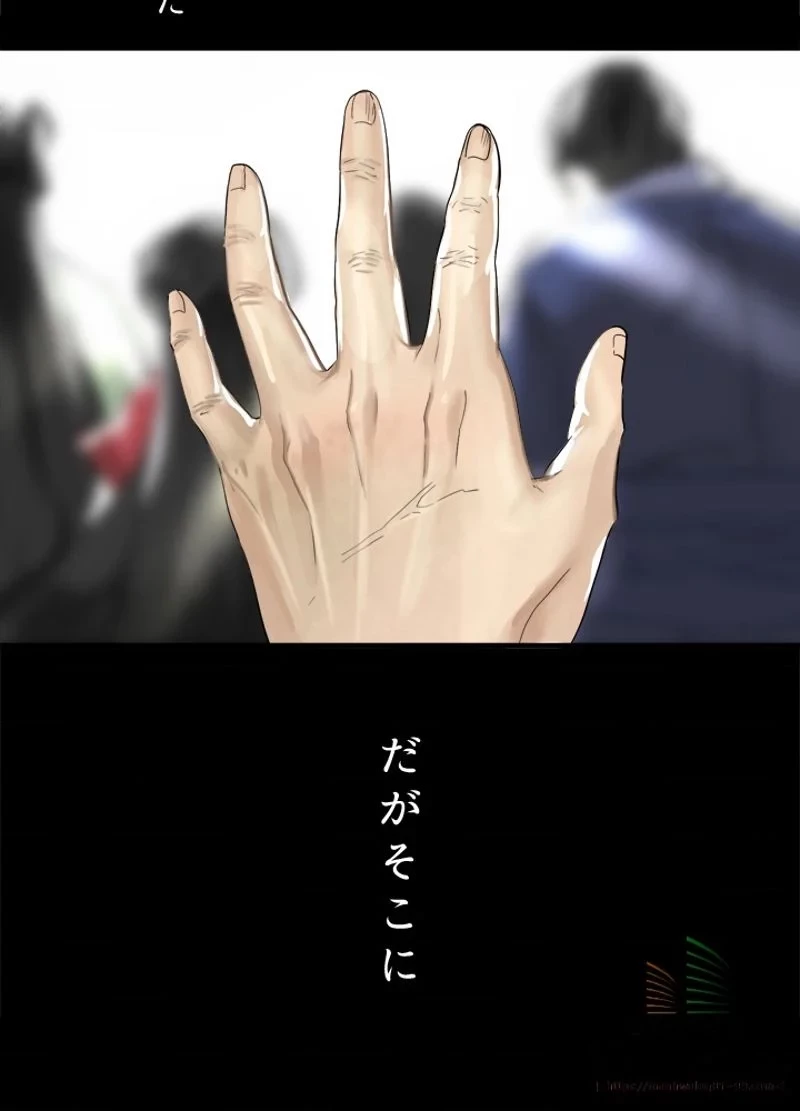 華山転生 第1話 - 15