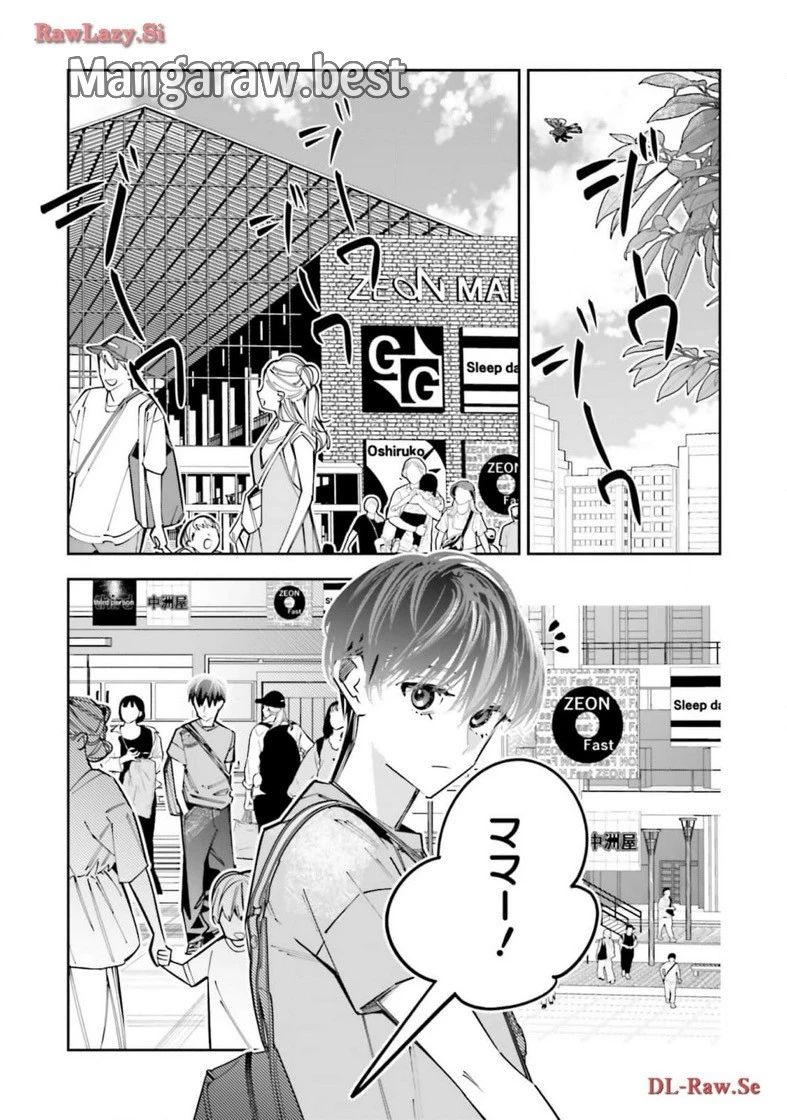 無料漫画（漫画）mangakoma - manga1001 - 漫画ロウ, mangaraw, manga raw, manga1001, manga1000, 漫画raw, 漫画ばんく, 無料 漫画, 漫画 無料, 漫画ロウ | : デスゲーム漫画の黒幕殺人鬼の妹に転生して失敗した 第16話 24
