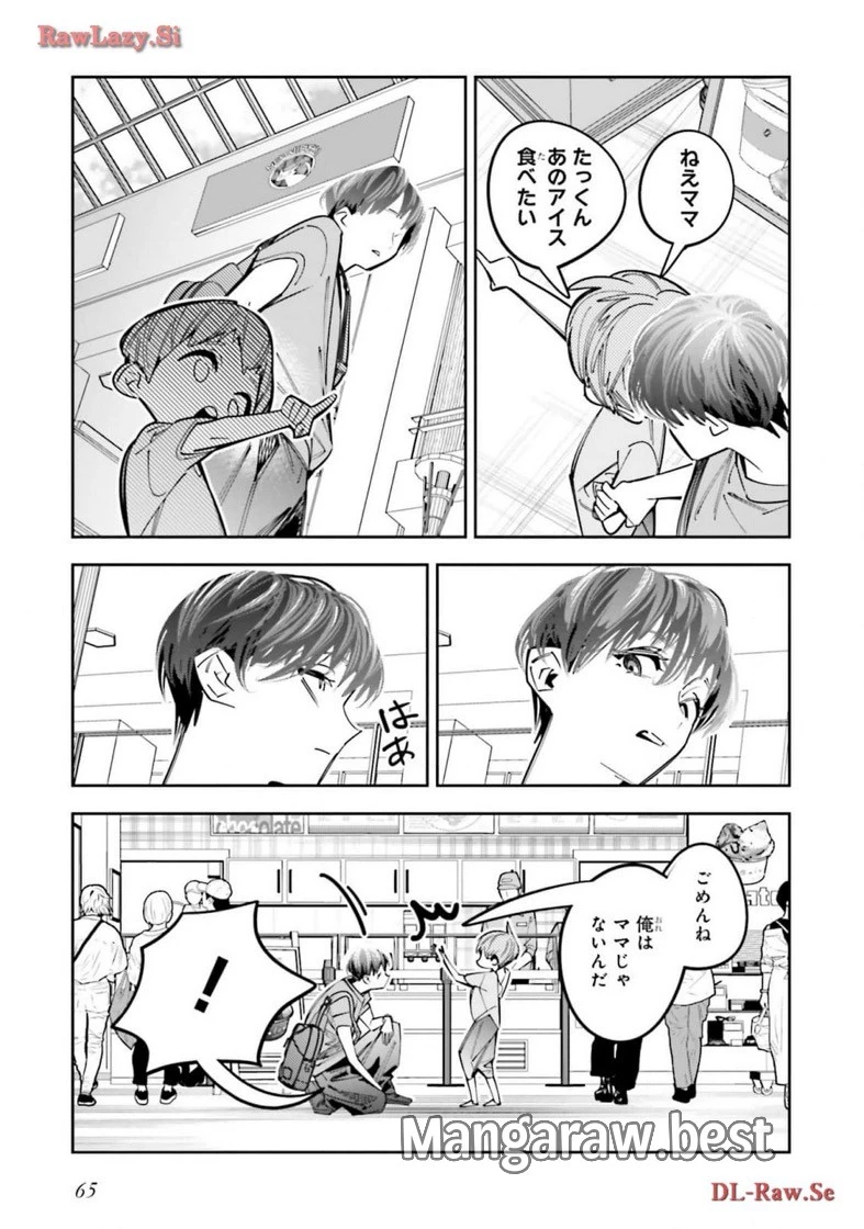 無料漫画（漫画）mangakoma - manga1001 - 漫画ロウ, mangaraw, manga raw, manga1001, manga1000, 漫画raw, 漫画ばんく, 無料 漫画, 漫画 無料, 漫画ロウ | : デスゲーム漫画の黒幕殺人鬼の妹に転生して失敗した 第16話 28