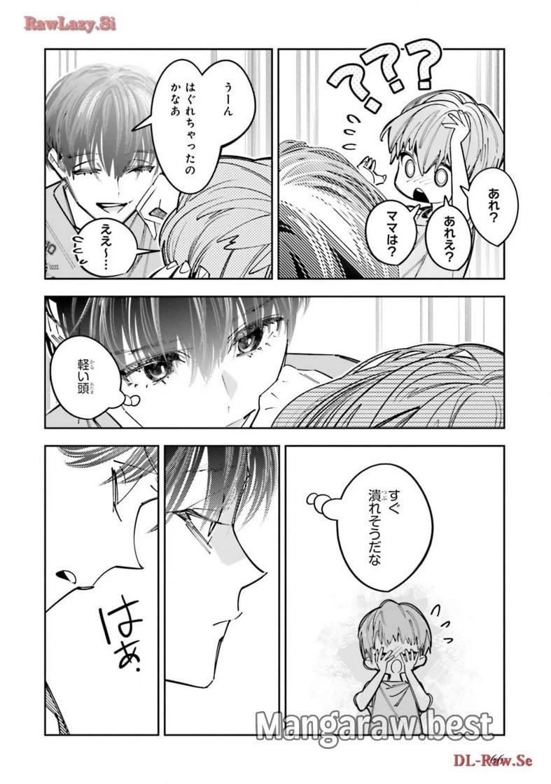 無料漫画（漫画）mangakoma - manga1001 - 漫画ロウ, mangaraw, manga raw, manga1001, manga1000, 漫画raw, 漫画ばんく, 無料 漫画, 漫画 無料, 漫画ロウ | : デスゲーム漫画の黒幕殺人鬼の妹に転生して失敗した 第16話 29
