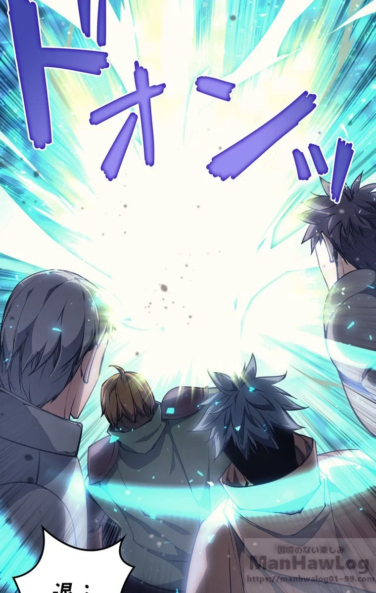 テムパル〜アイテムの力〜 第51話 - 56