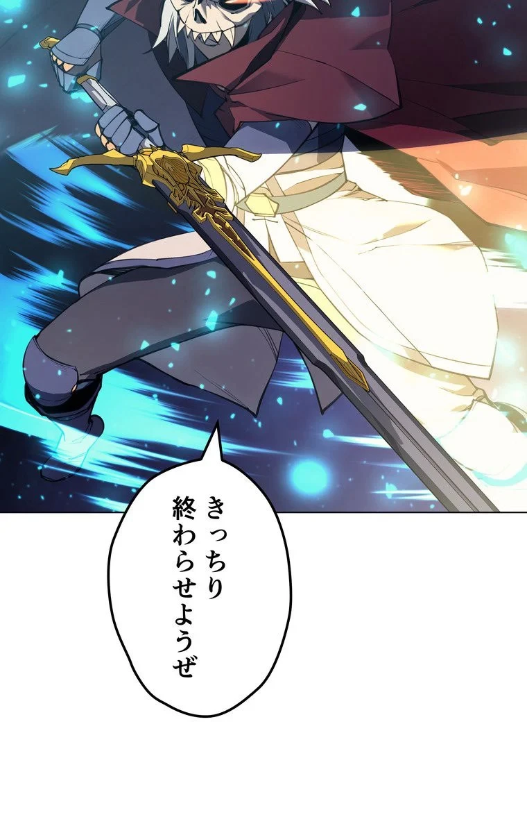 テムパル〜アイテムの力〜 第51話 - 58