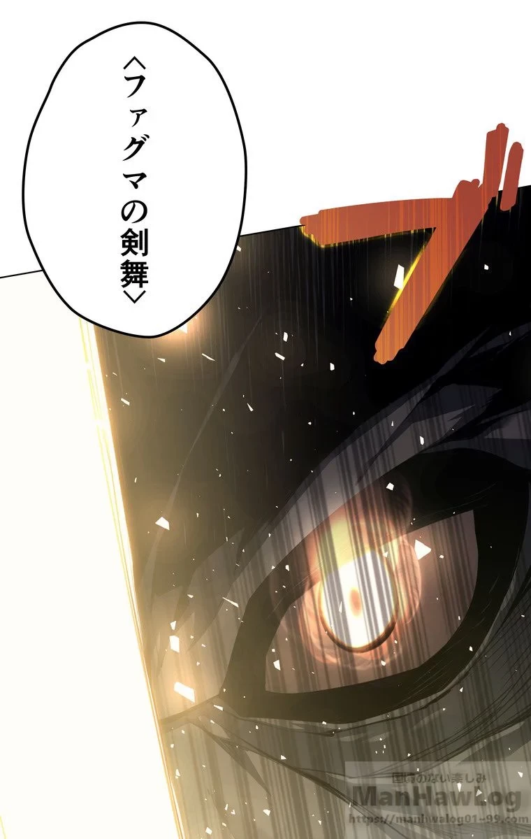 テムパル〜アイテムの力〜 第51話 - 59